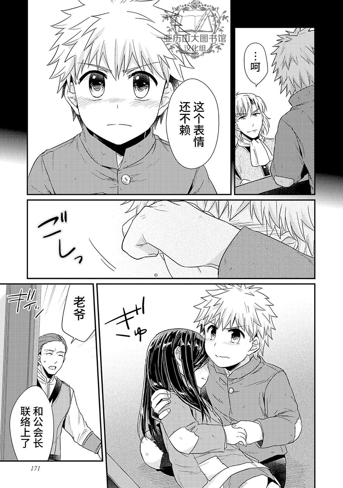 05卷番外