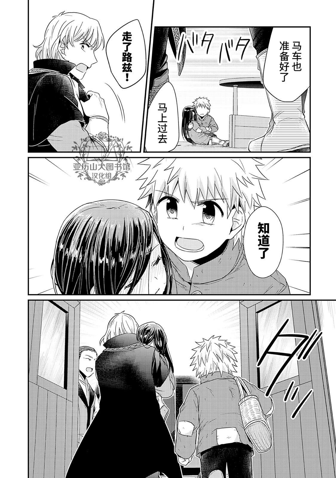 05卷番外
