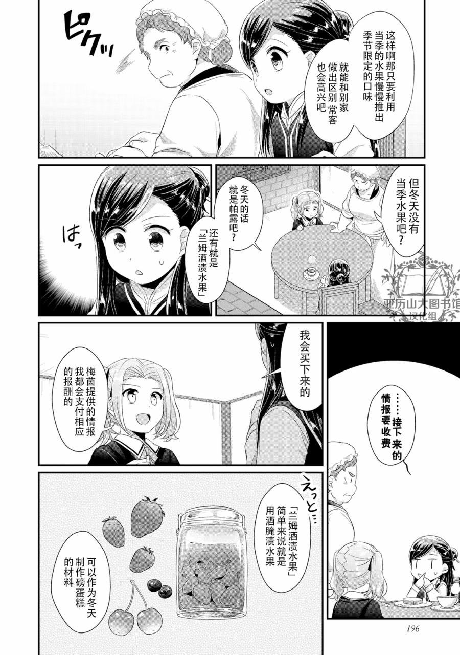 07卷番外