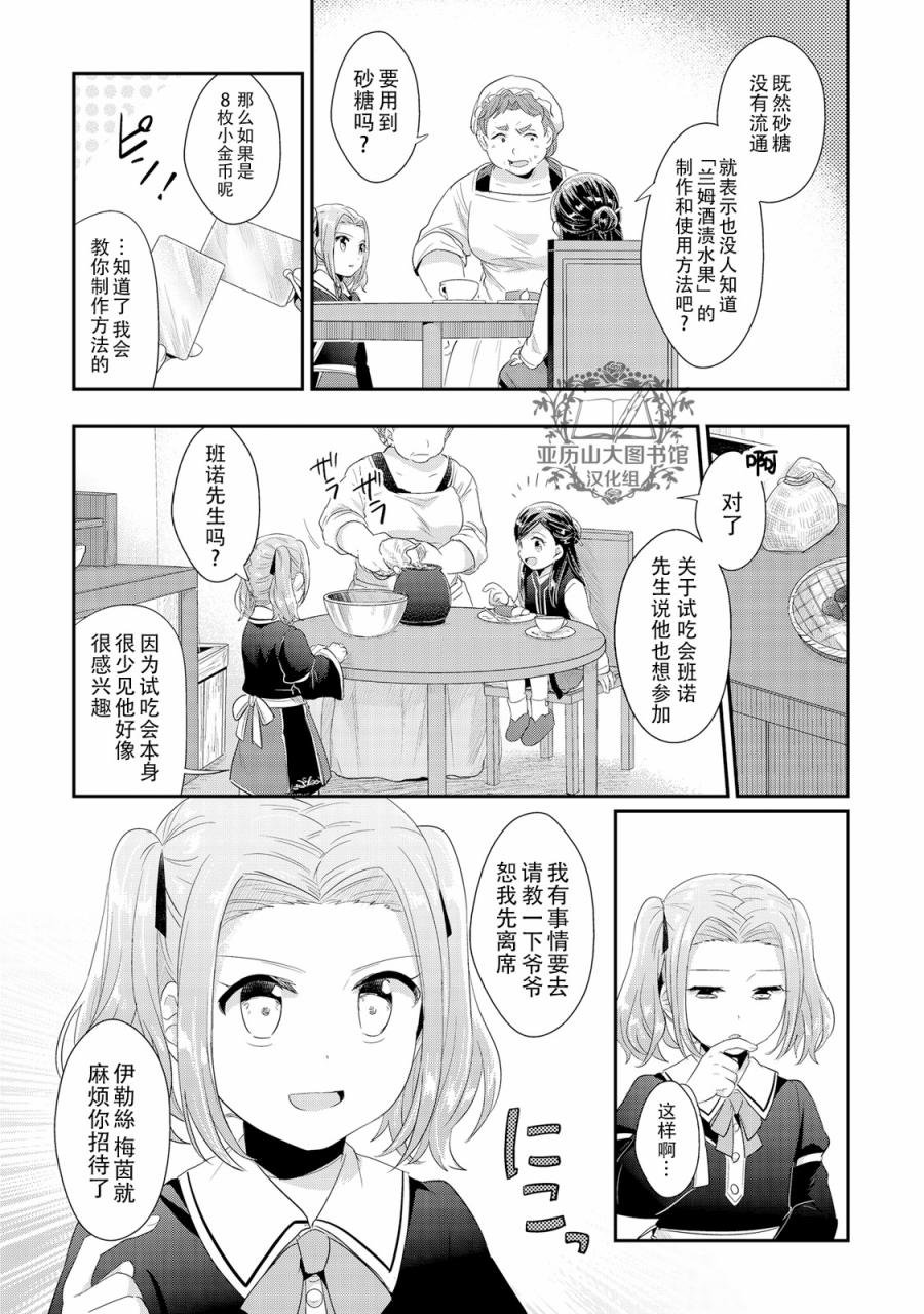 07卷番外