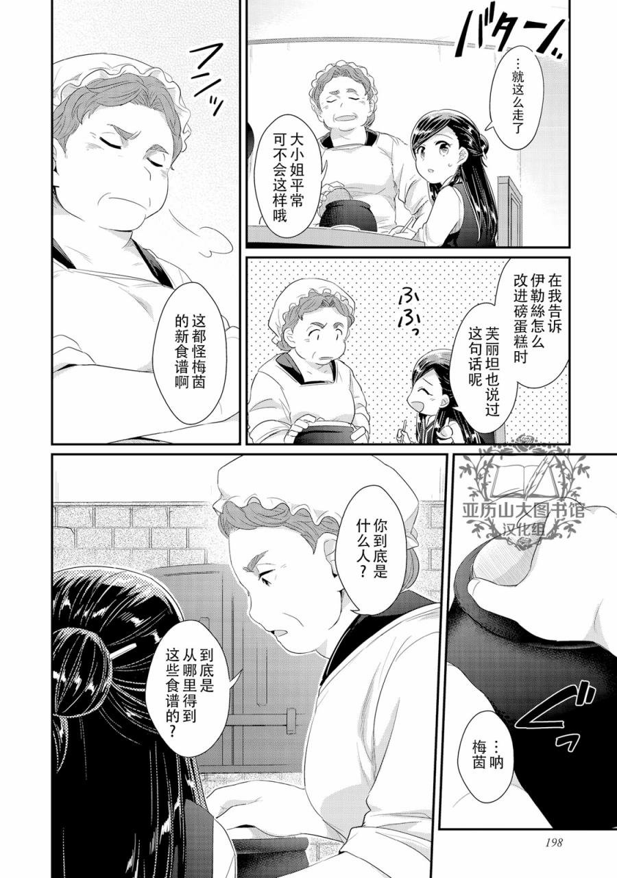 07卷番外