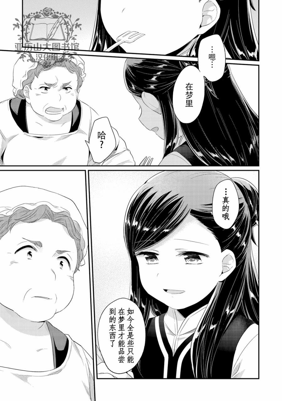 07卷番外