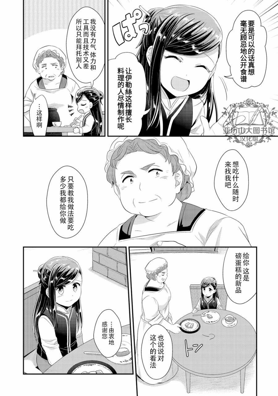 07卷番外