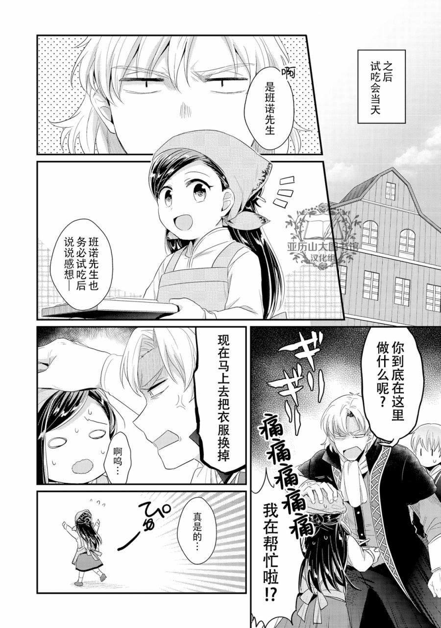 07卷番外