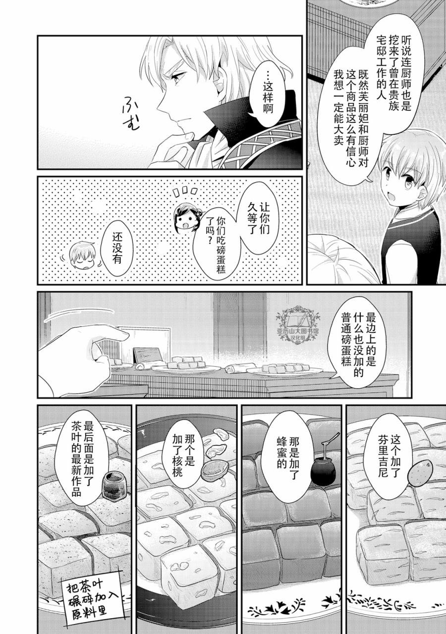 07卷番外