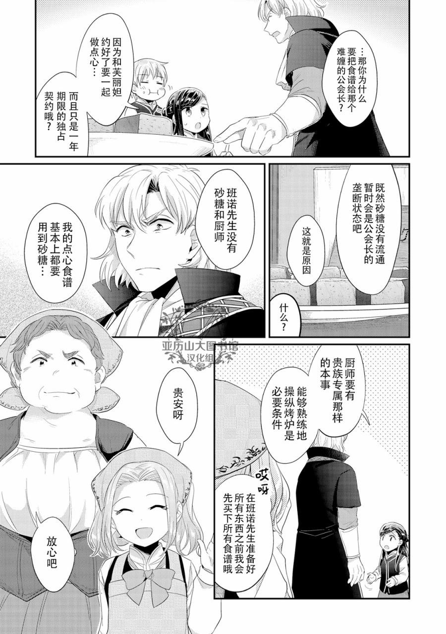 07卷番外