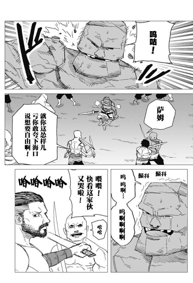第1话