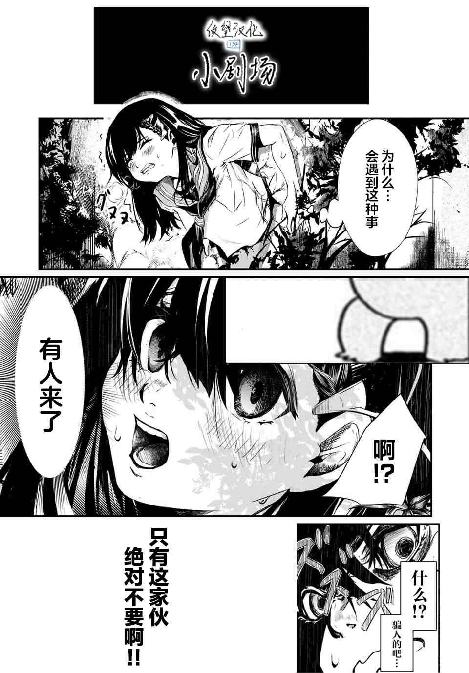 第1话