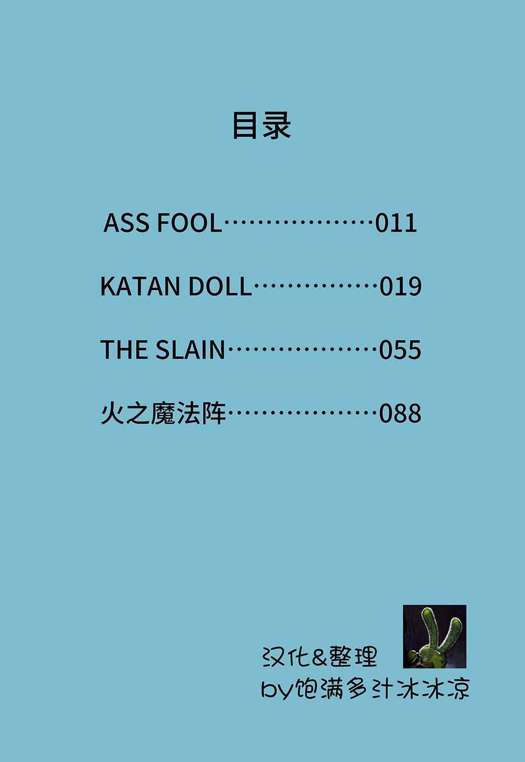 第1卷