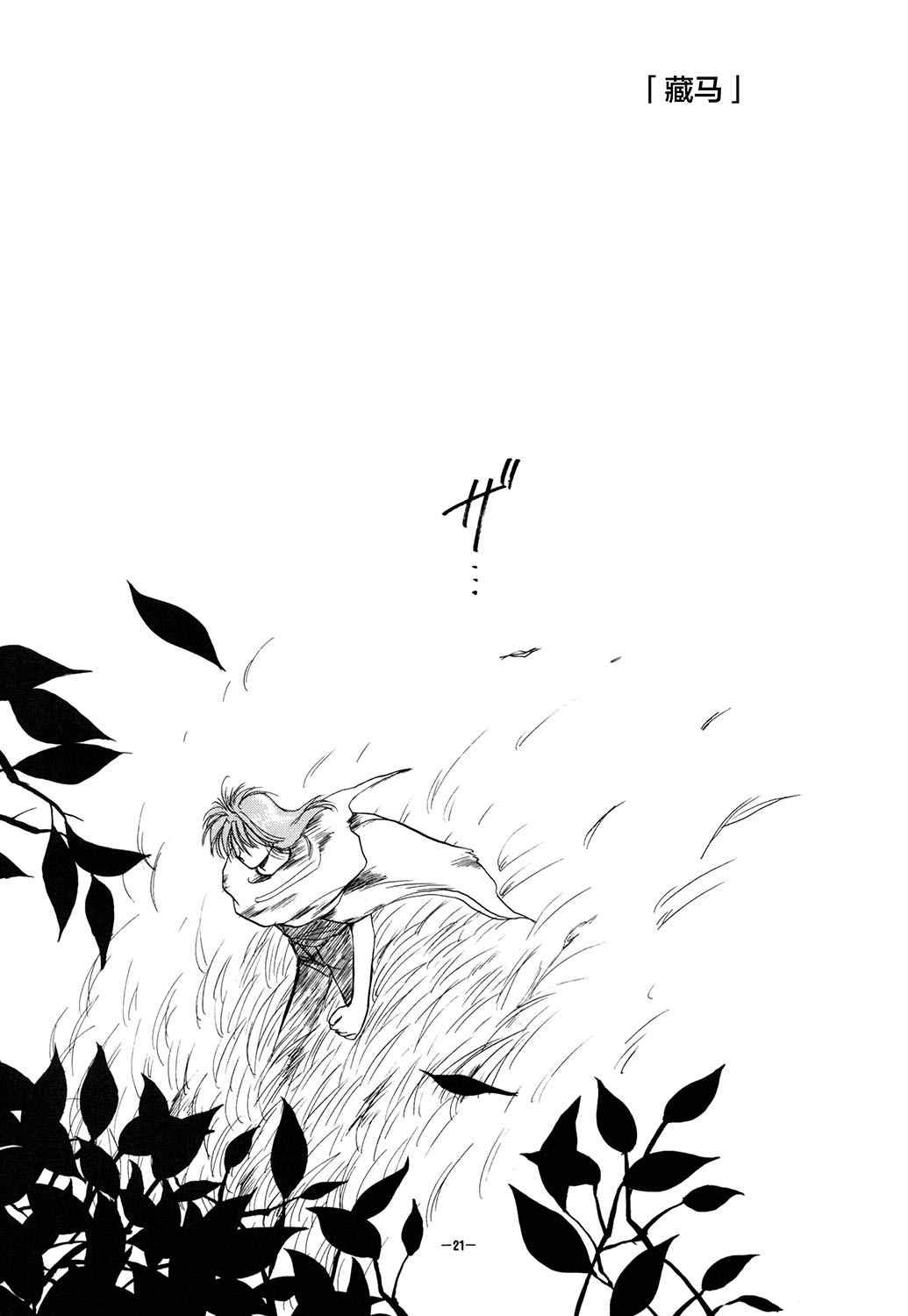 第1卷