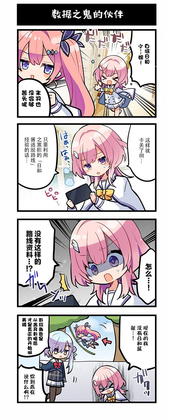 短篇