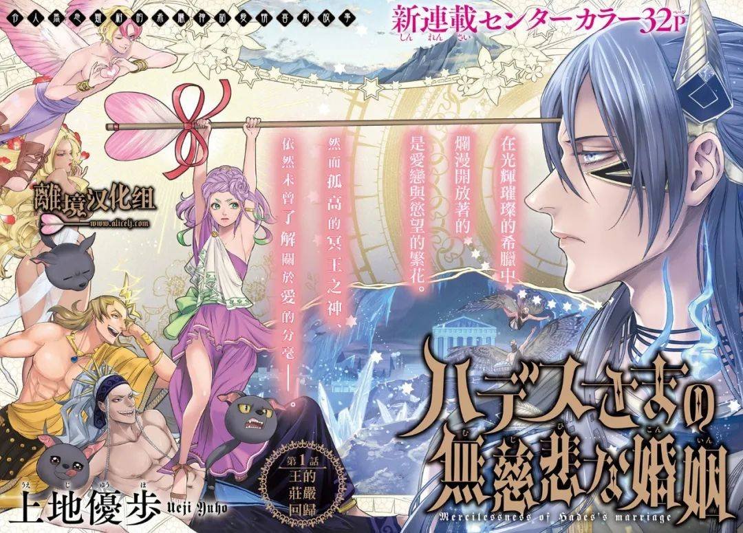 第1话