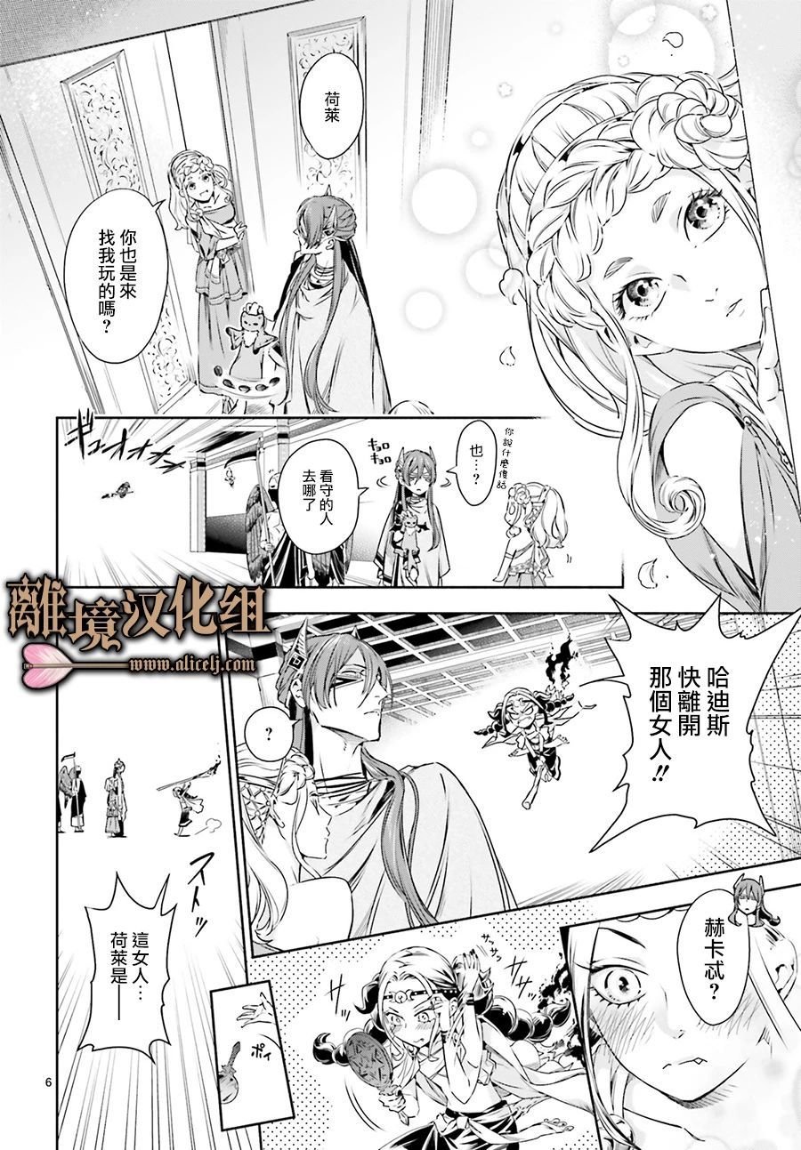 第10话