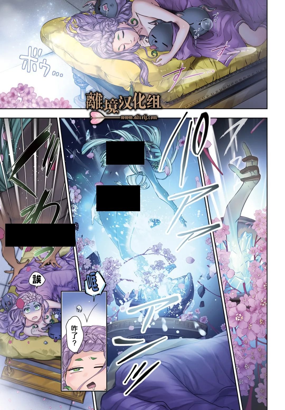 第13话