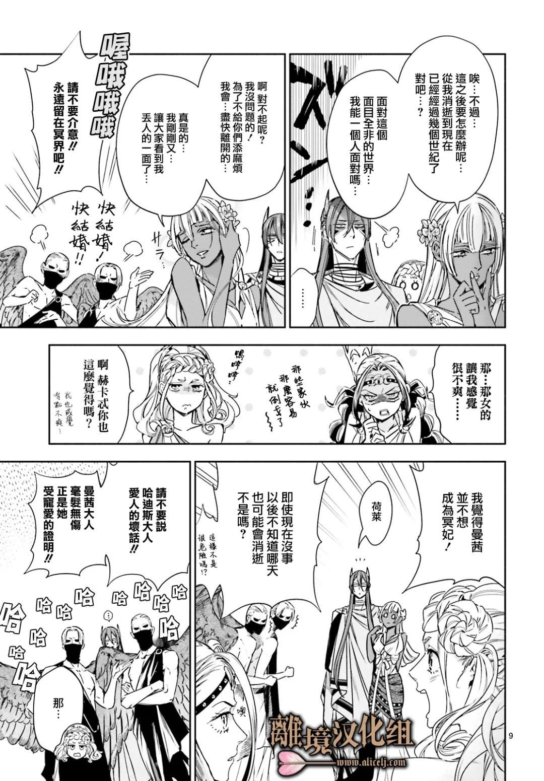 第13话