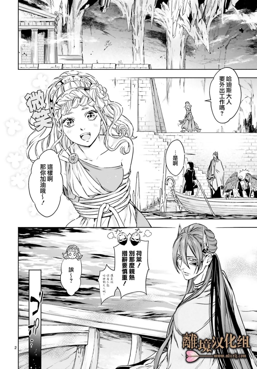 第14话