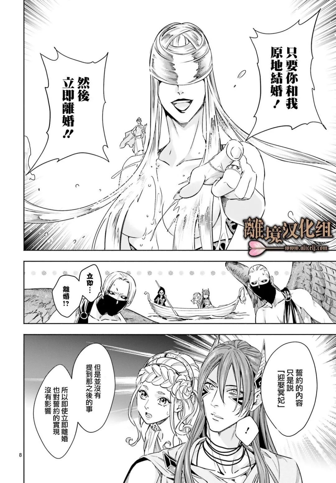 第14话