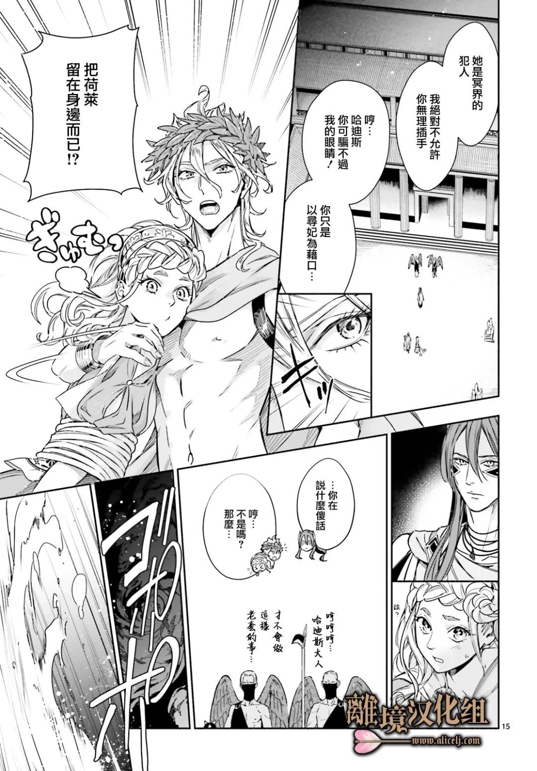 第14话