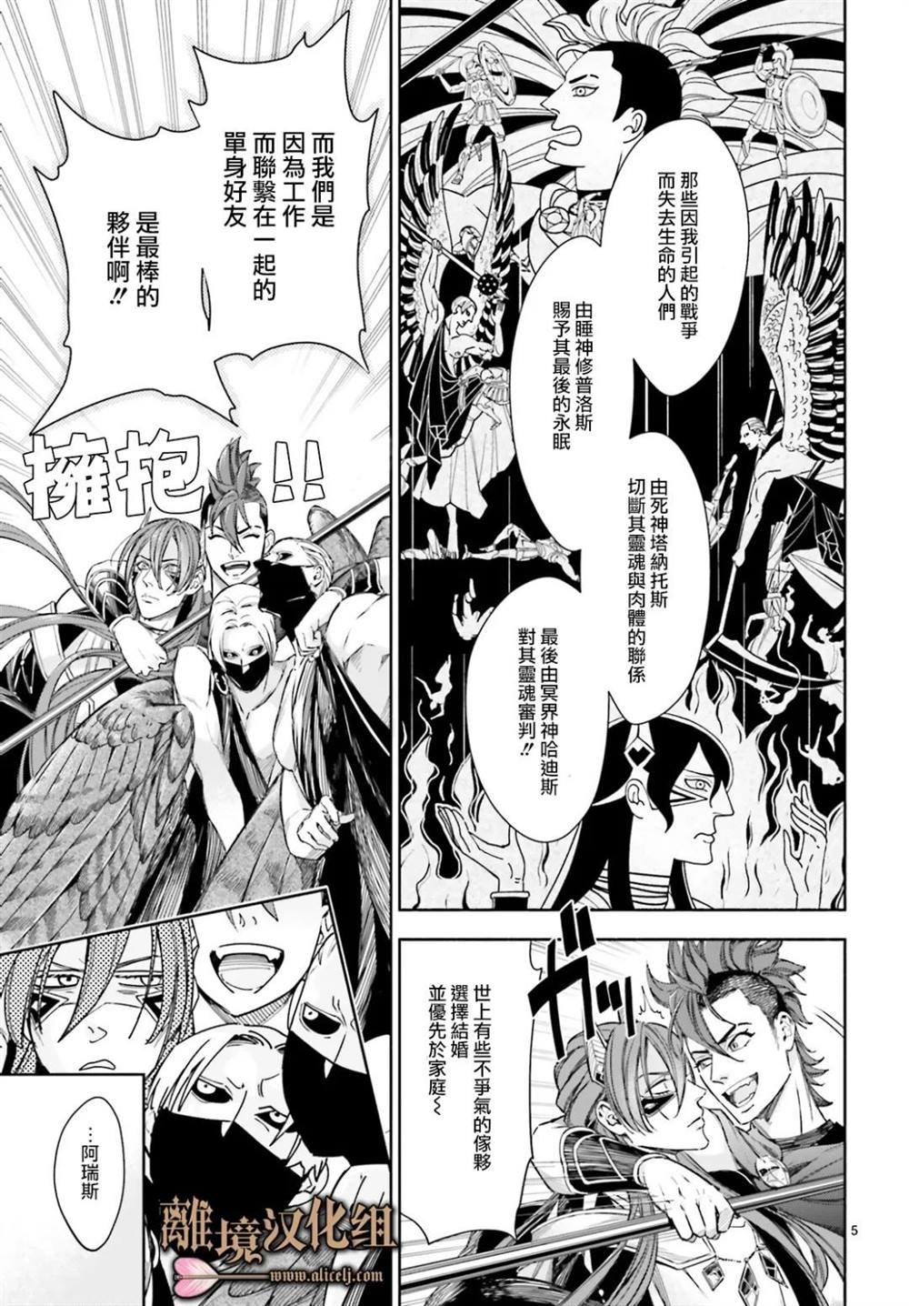 第16话
