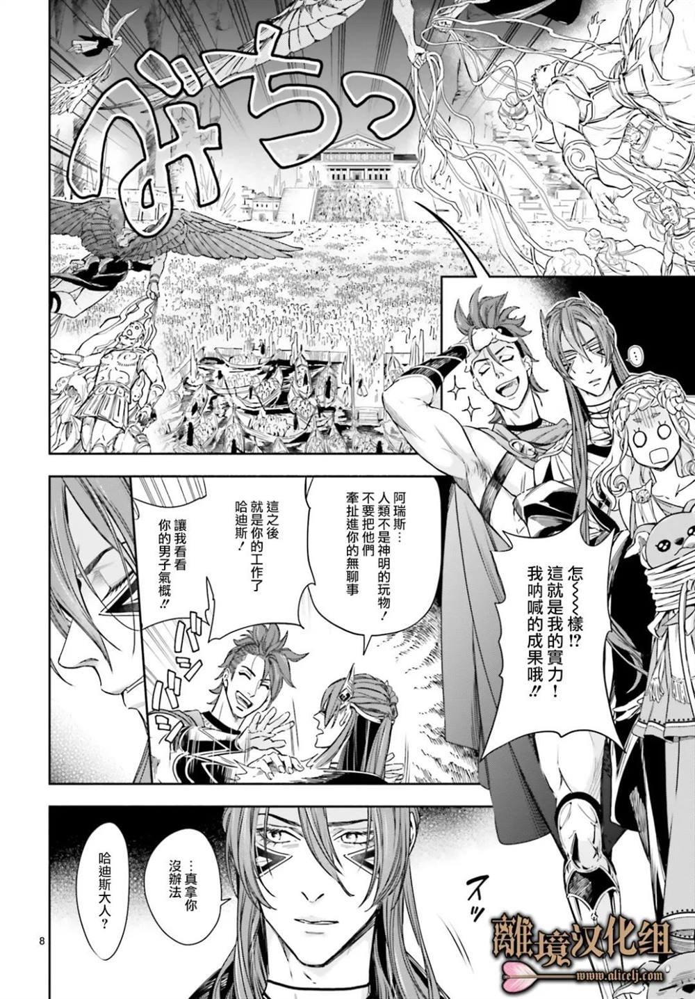 第16话