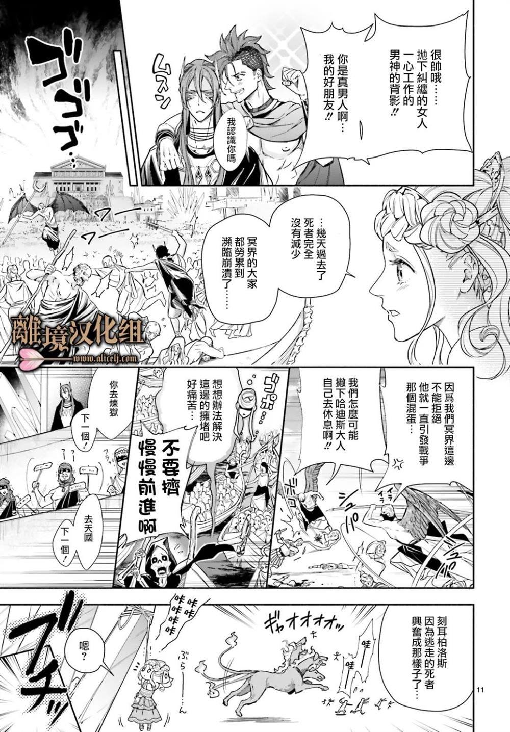 第16话