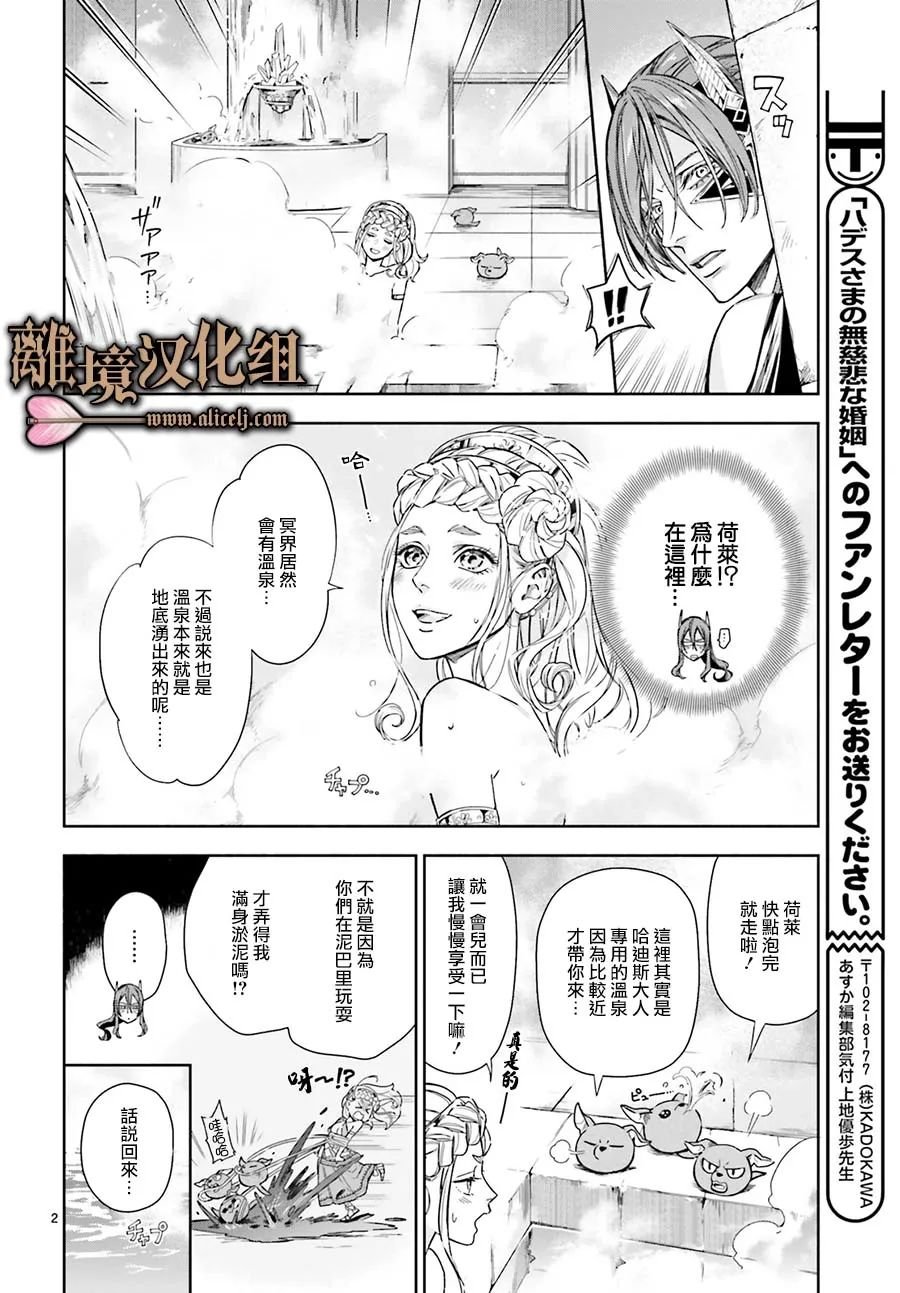 番外篇01