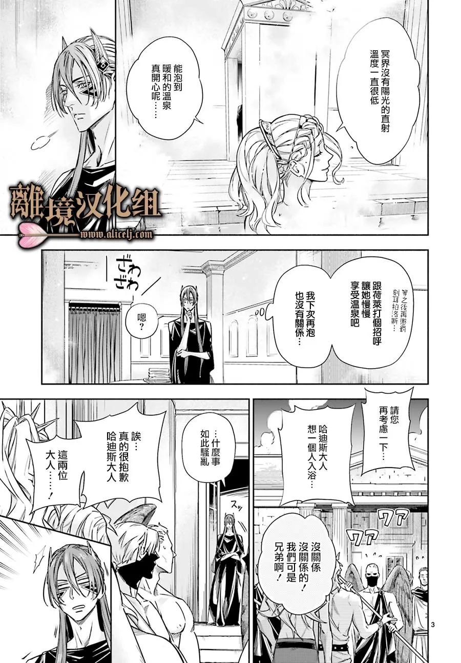 番外篇01