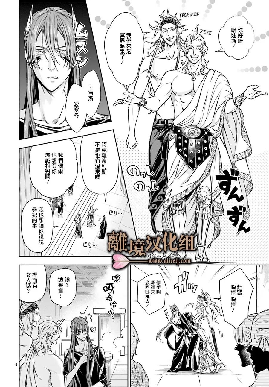 番外篇01