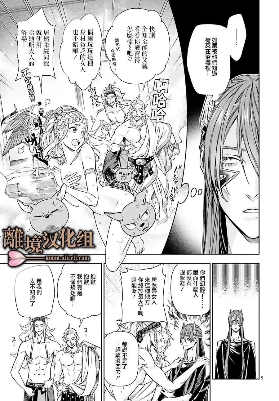 番外篇01