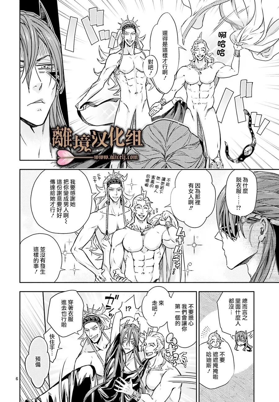 番外篇01