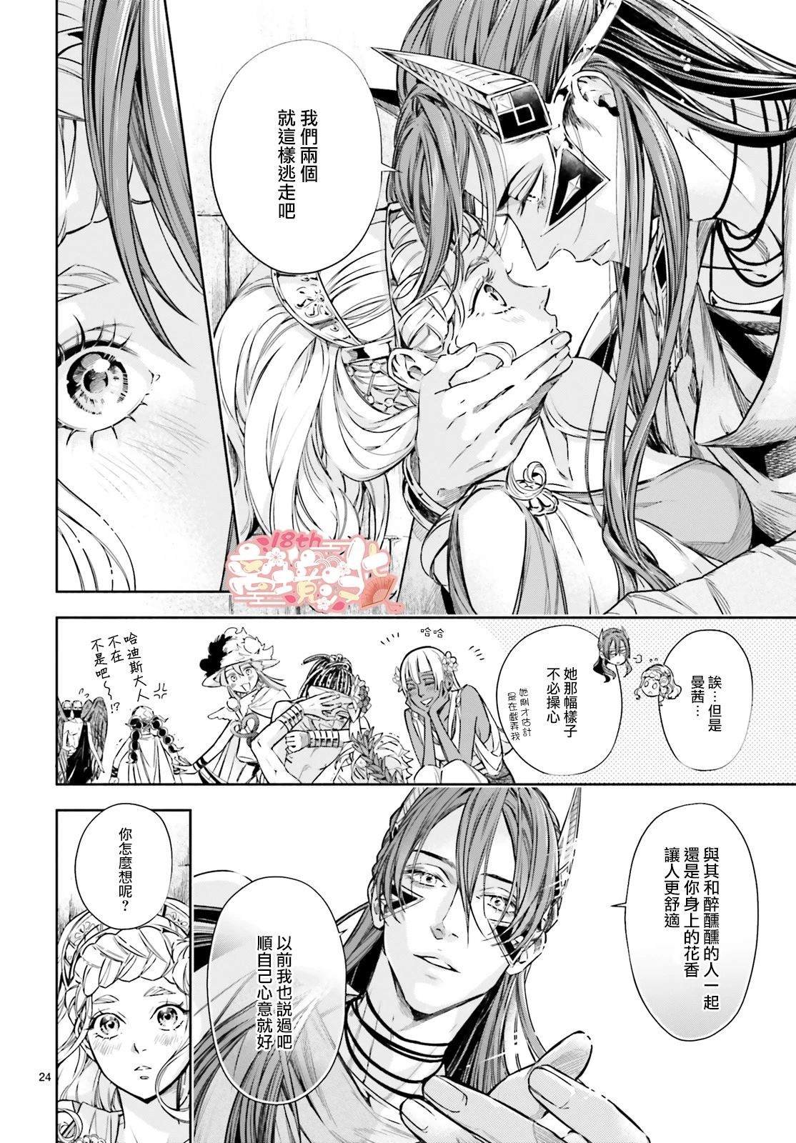 第18话
