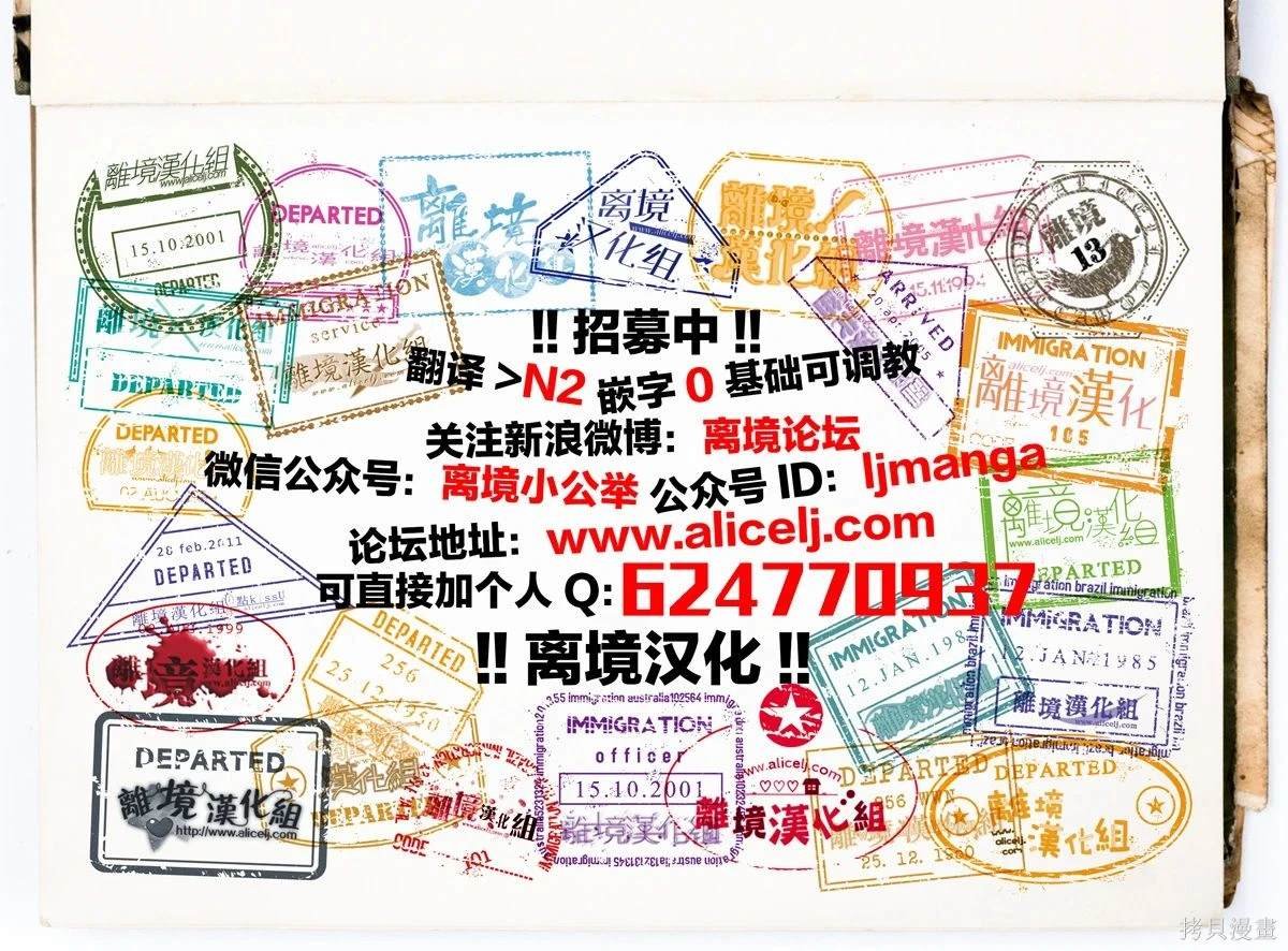 第20.2话