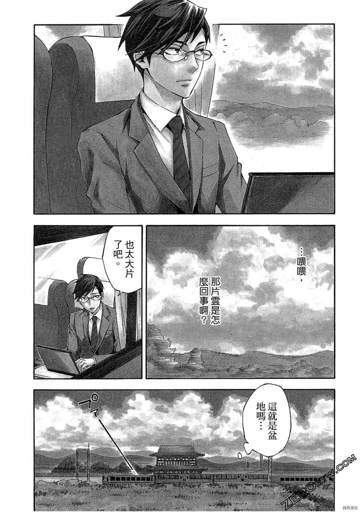 第1卷