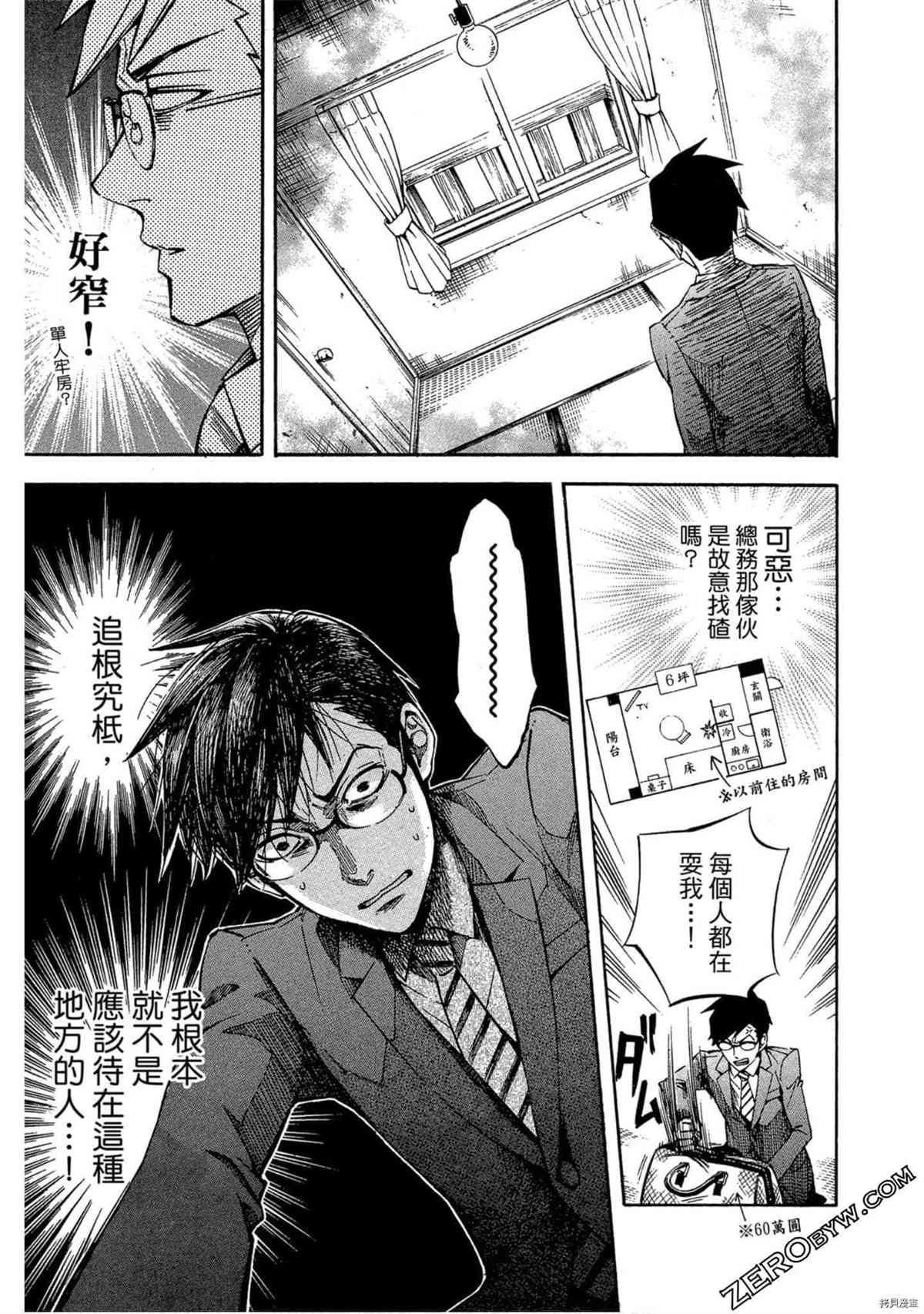 第1卷
