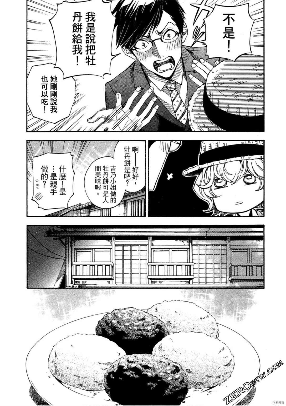 第1卷