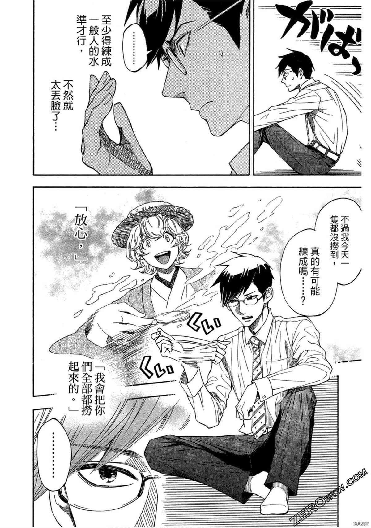 第1卷