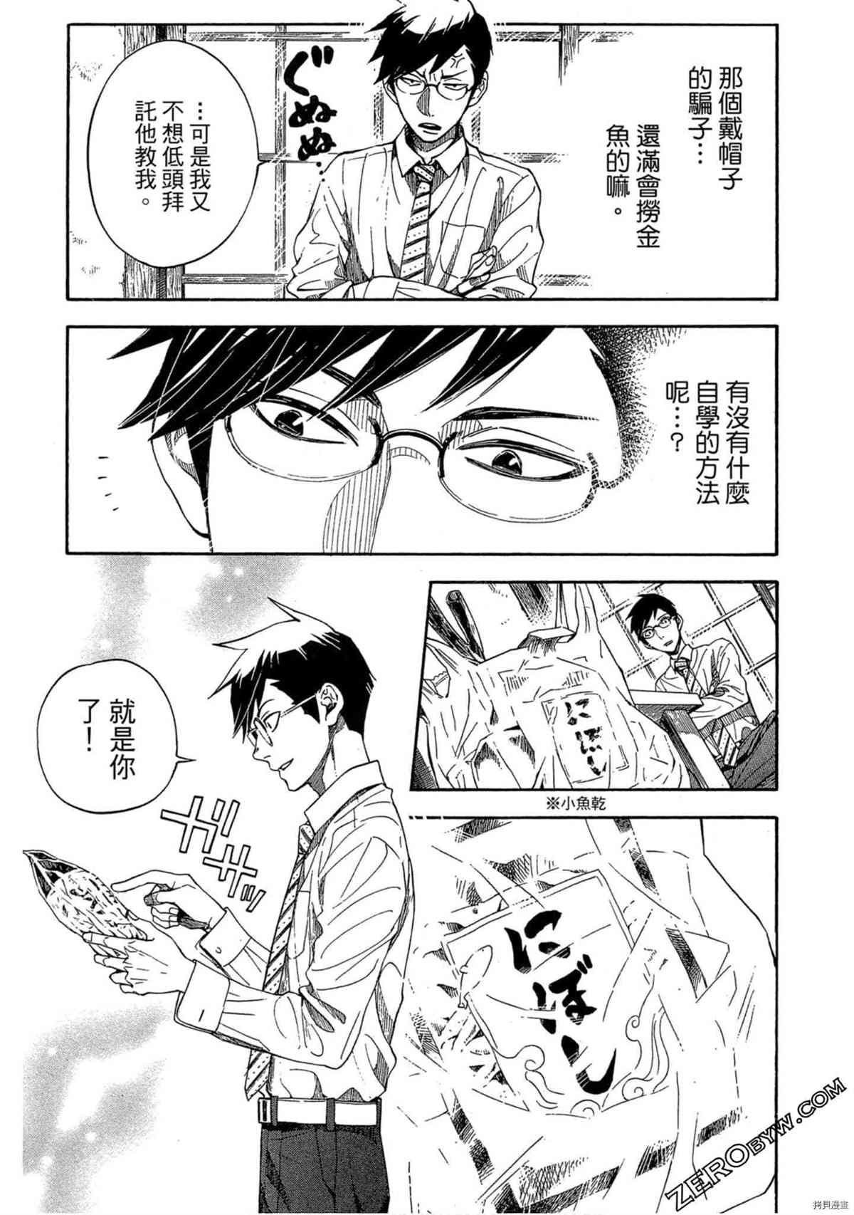 第1卷