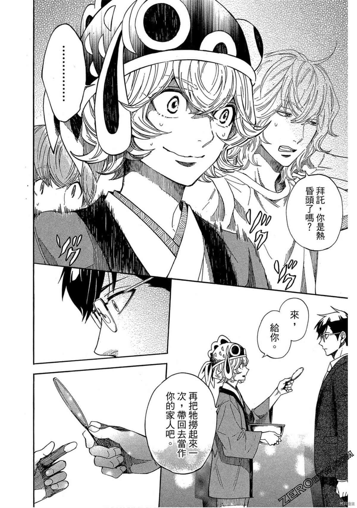 第1卷