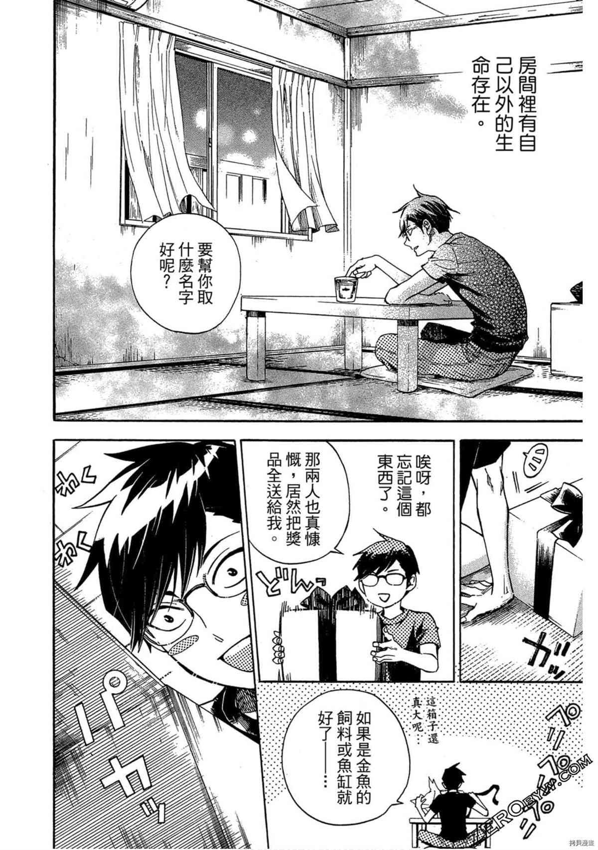 第1卷