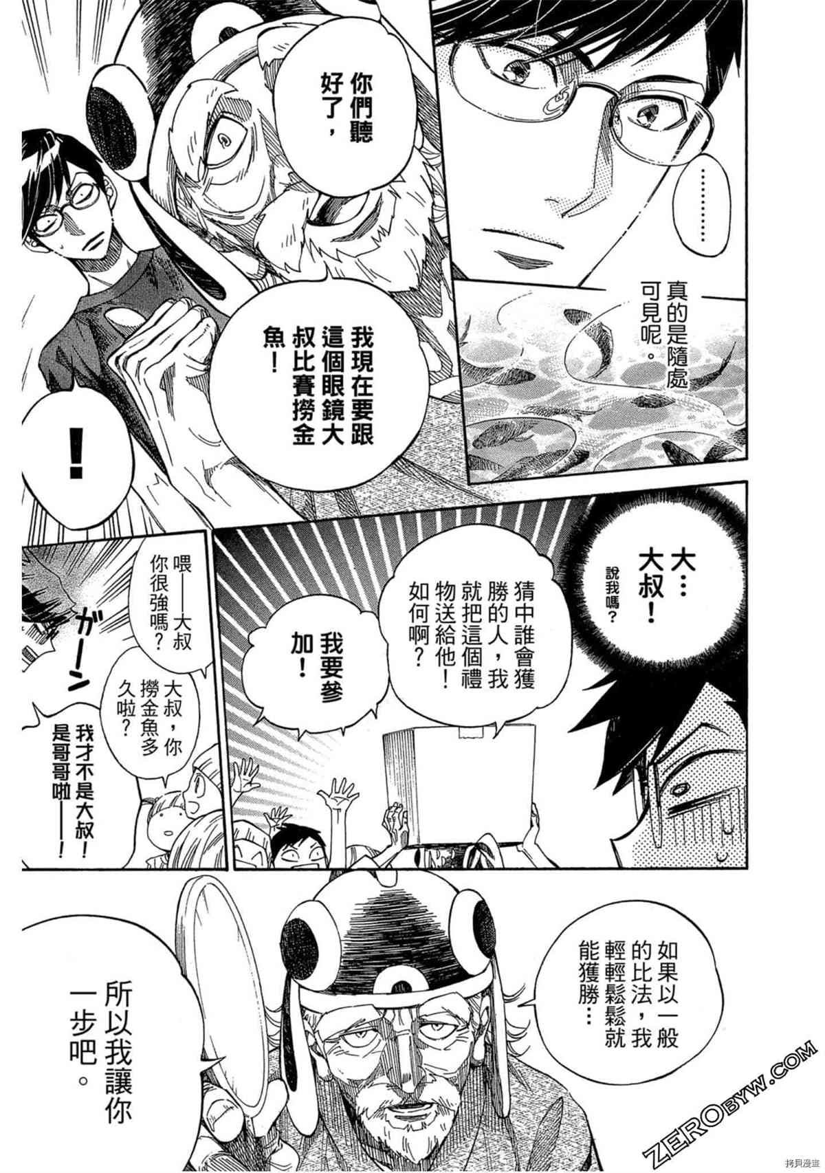 第1卷