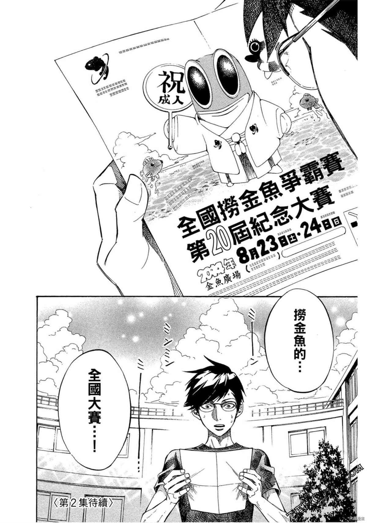 第1卷
