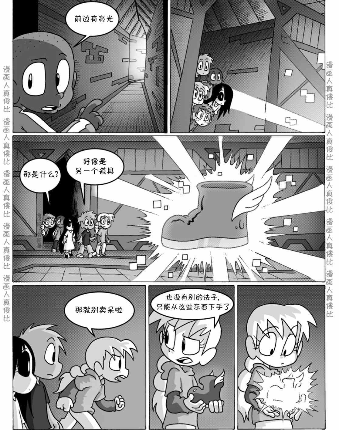 第10话
