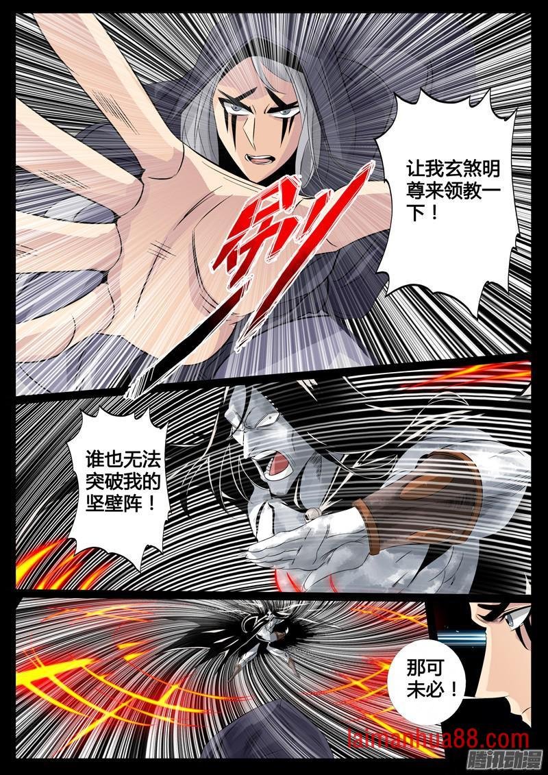 不堪一击01