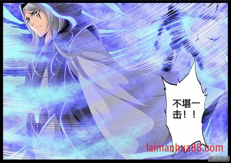 不堪一击01