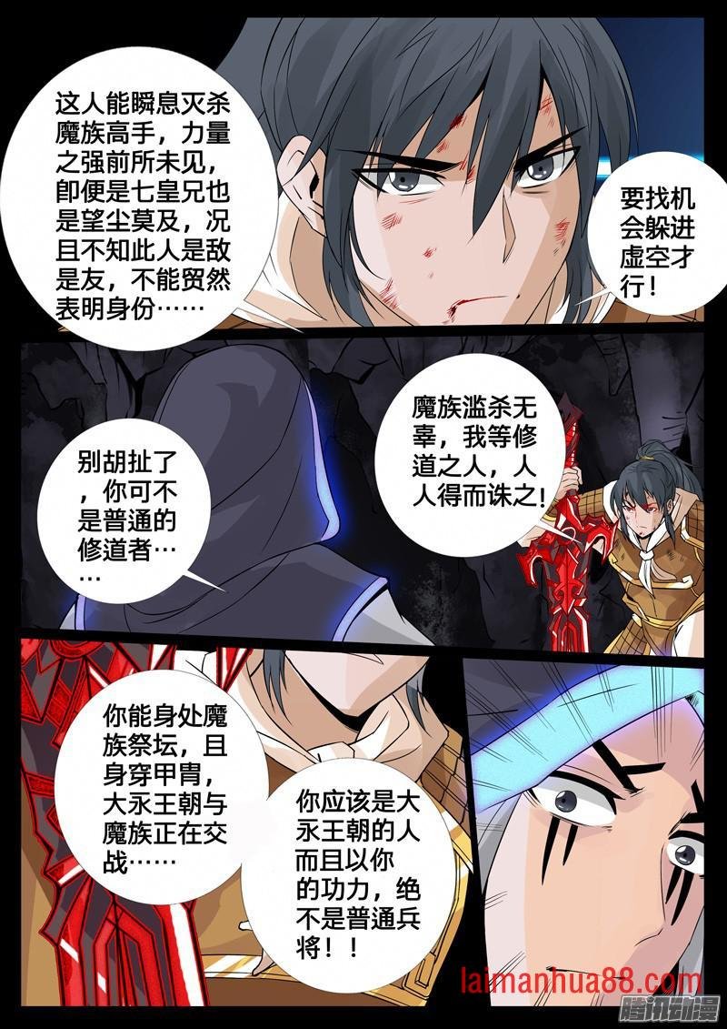 不堪一击01