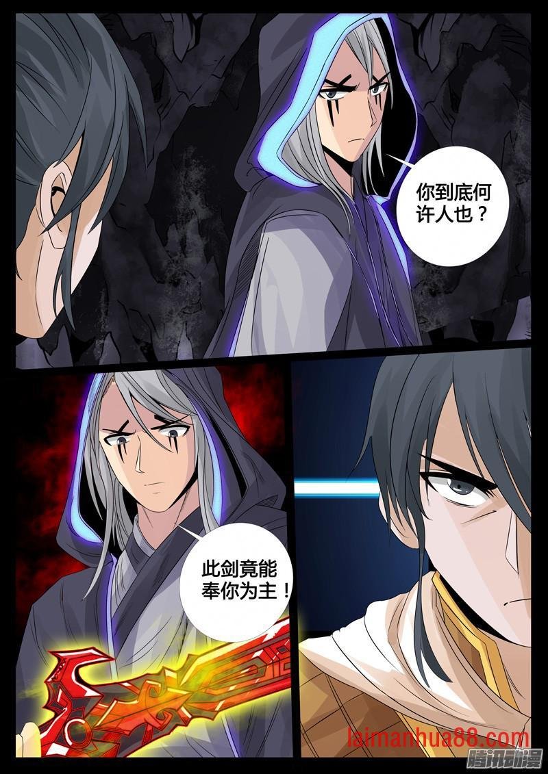 不堪一击02