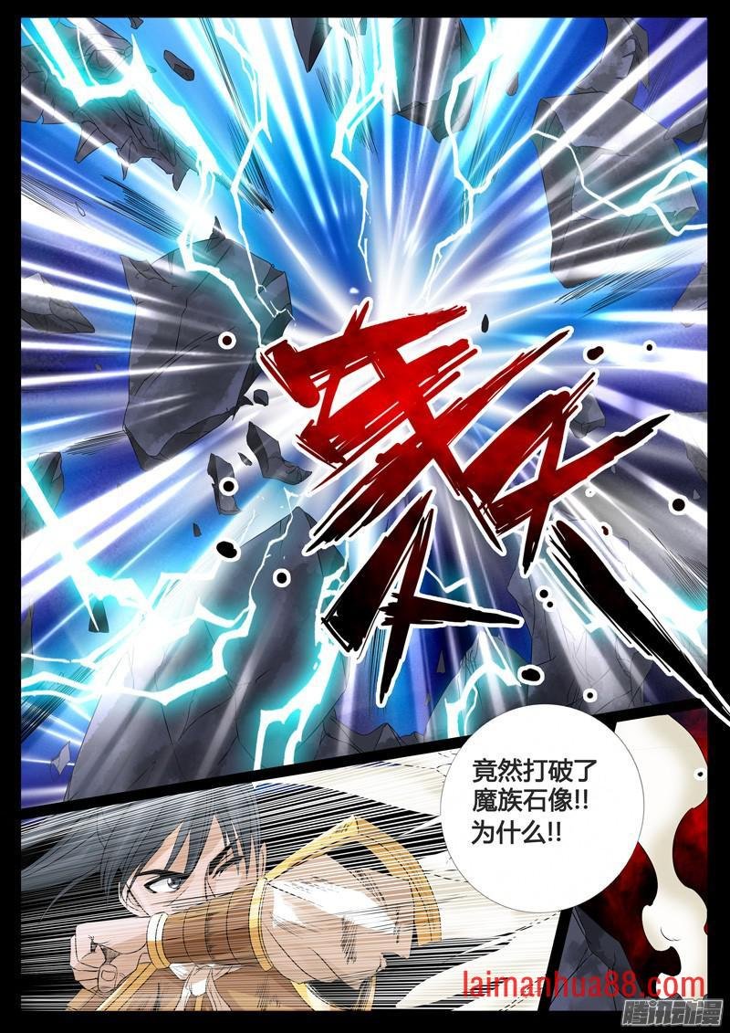 不堪一击02