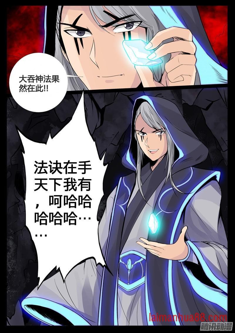 不堪一击02