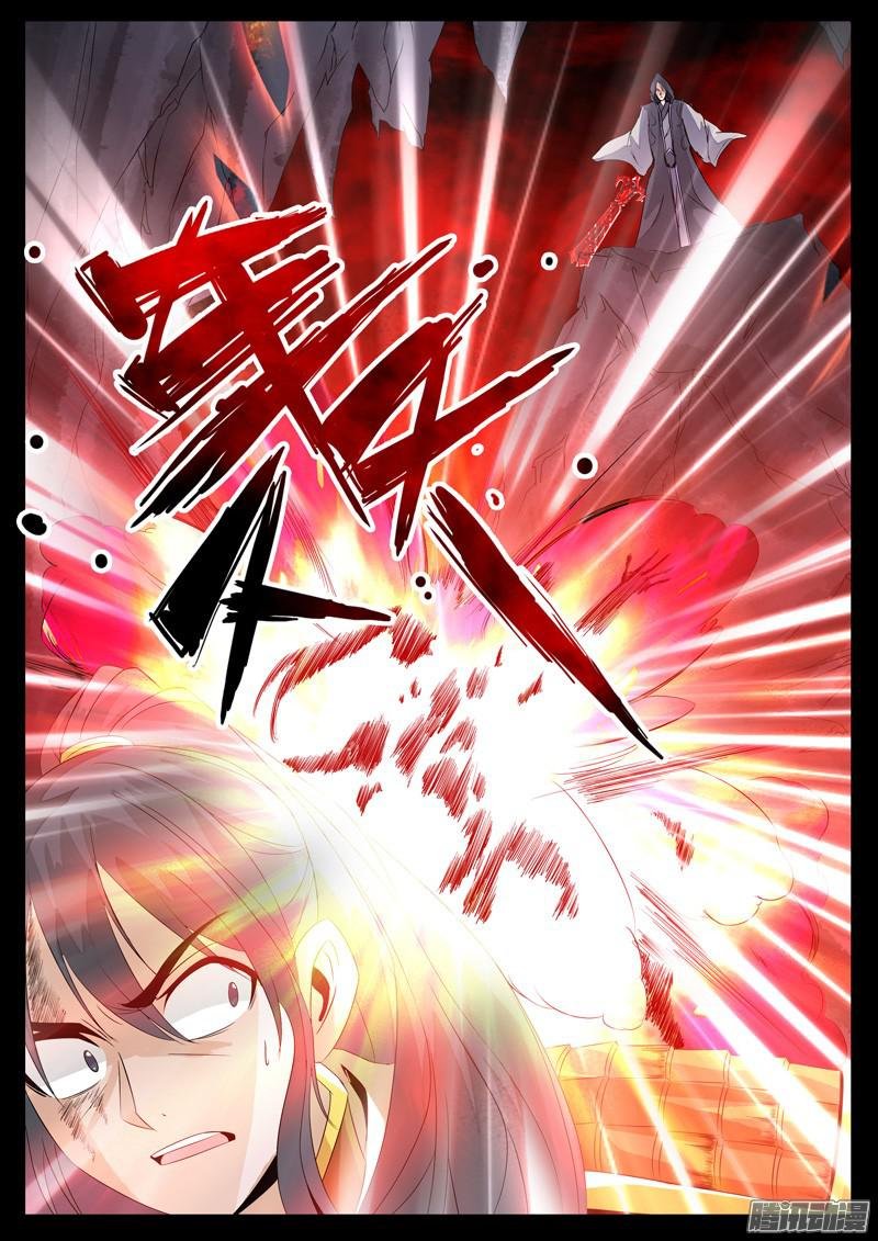 三大神尊01