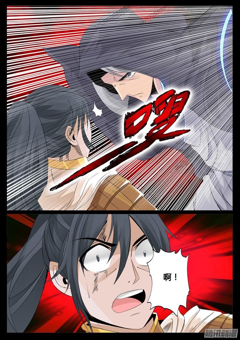三大神尊01